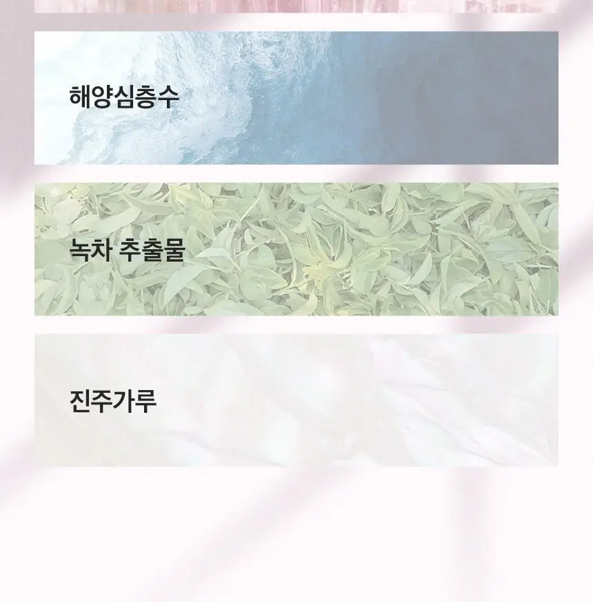 [보송핑크톤업] 차앤박 애프터레이 톤업 프로텍션 선 50ml 더블기획 상세페이지 22